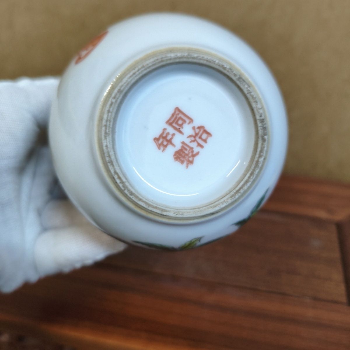 Vintage Collected Sanduo Image - Vintage Collectibles And More 评论和价格
