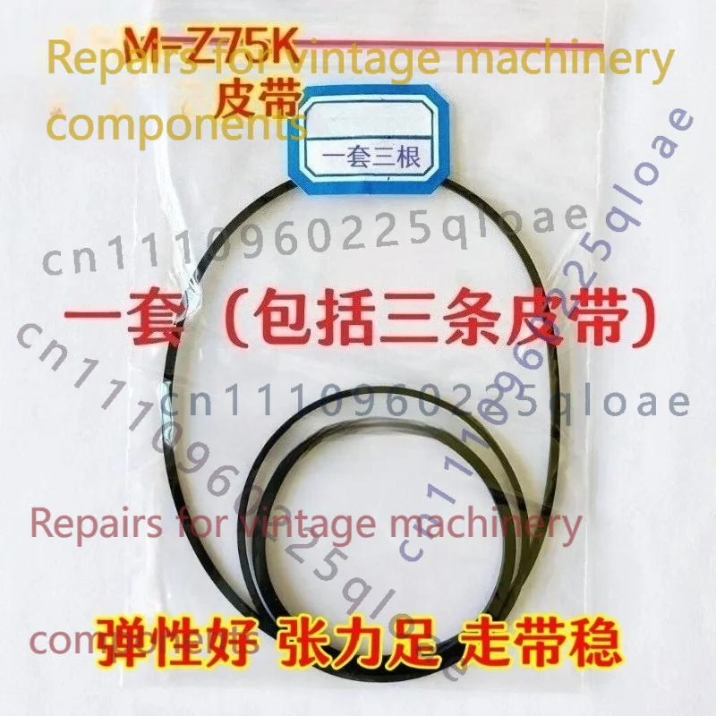 FOR Sanyo M-Z75K Radio Cassett - Vintage Radio Repair 评论和价格