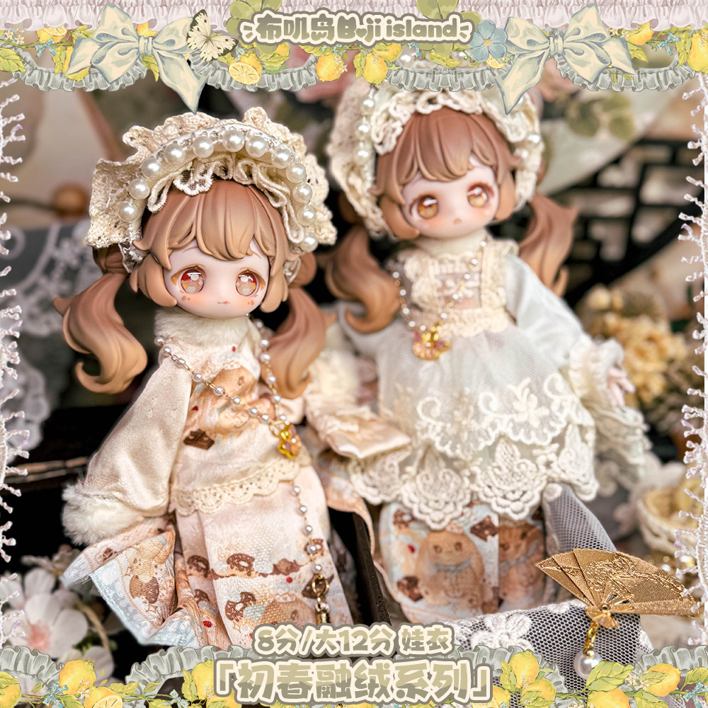 Authentic In Stock Vintage Tre - Vintage Collectible Baby Dolls 评论和价格